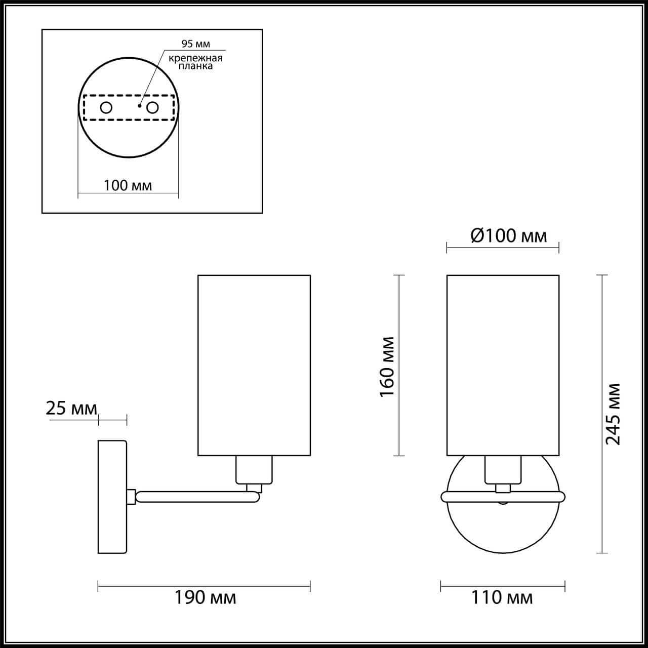 Lumion 4431/1W LN20 042 никель, белый Бра E14 1*40W 220V AVERY — миниатюра 4