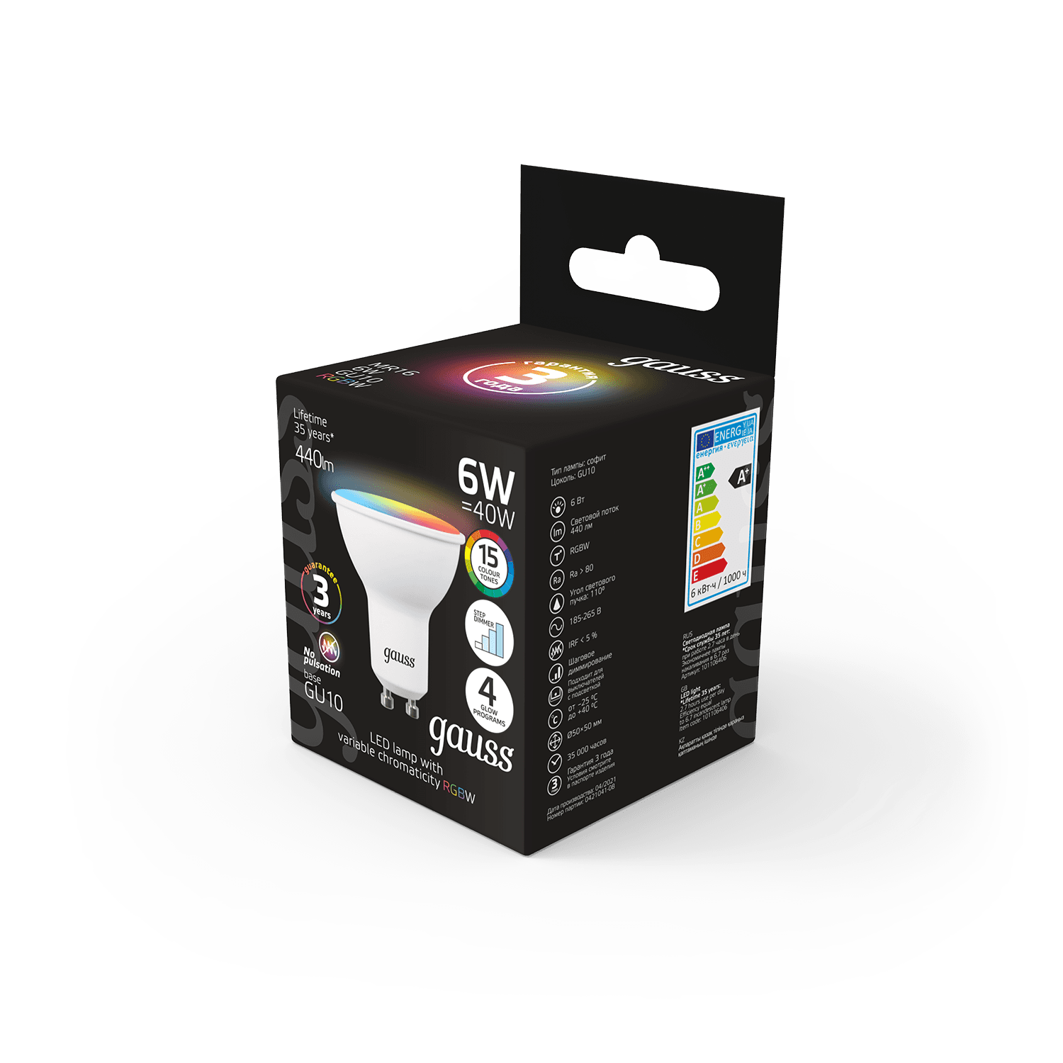 Gauss Лампа MR16 6W GU10 RGBW+димирование LED 101106406 — миниатюра 7