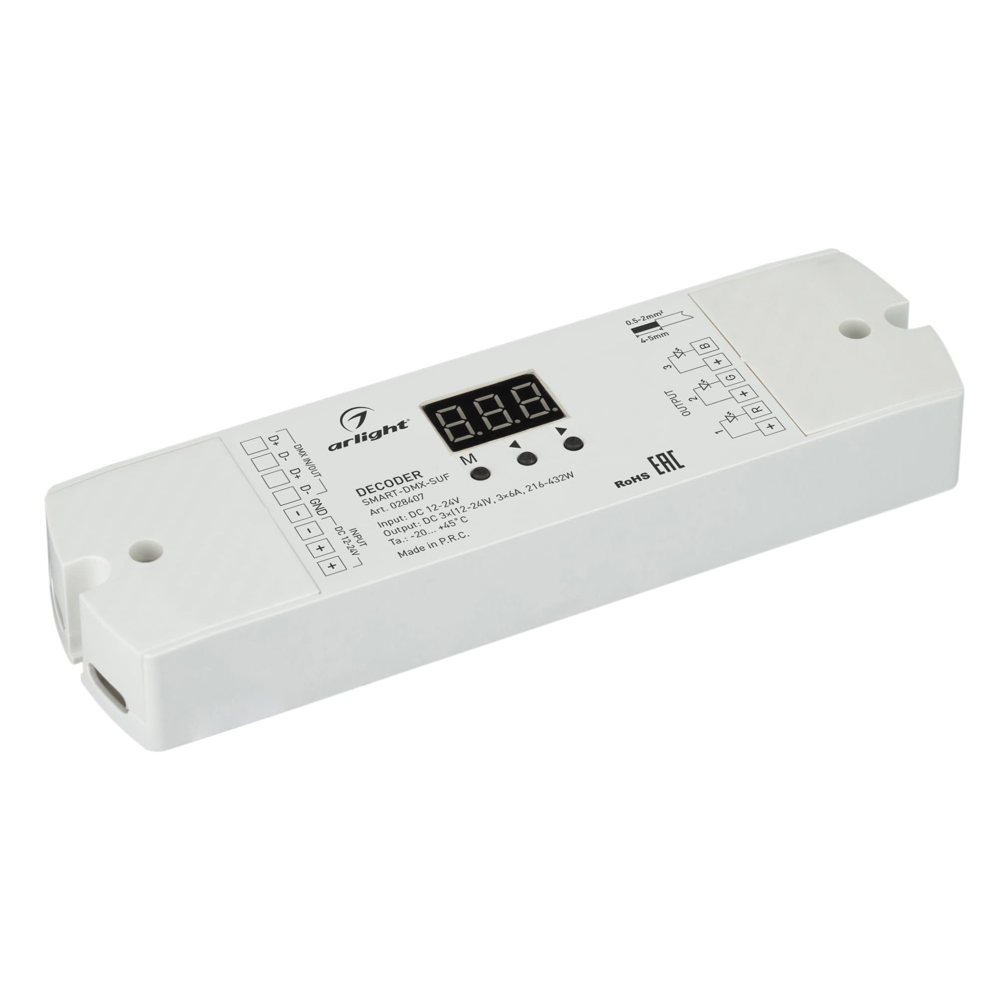Arlight Декодер SMART-DMX-SUF (12-24V, 3x6A) (IP20 Пластик, 5 лет) 028407