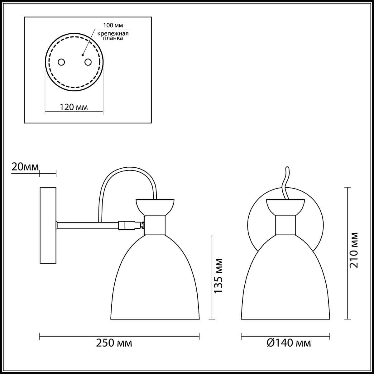Lumion 3734/1W LN19 088 матовый белый, хром Бра E27 60W 220V KIZZY — миниатюра 2