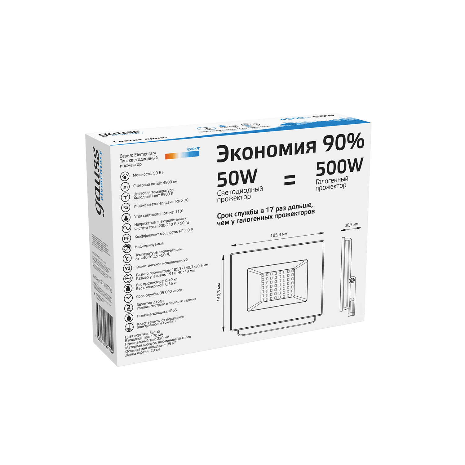 Gauss Прожектор Elementary 50W 4500lm 6500K 200-240V IP65 белый LED 613120350 — миниатюра 5