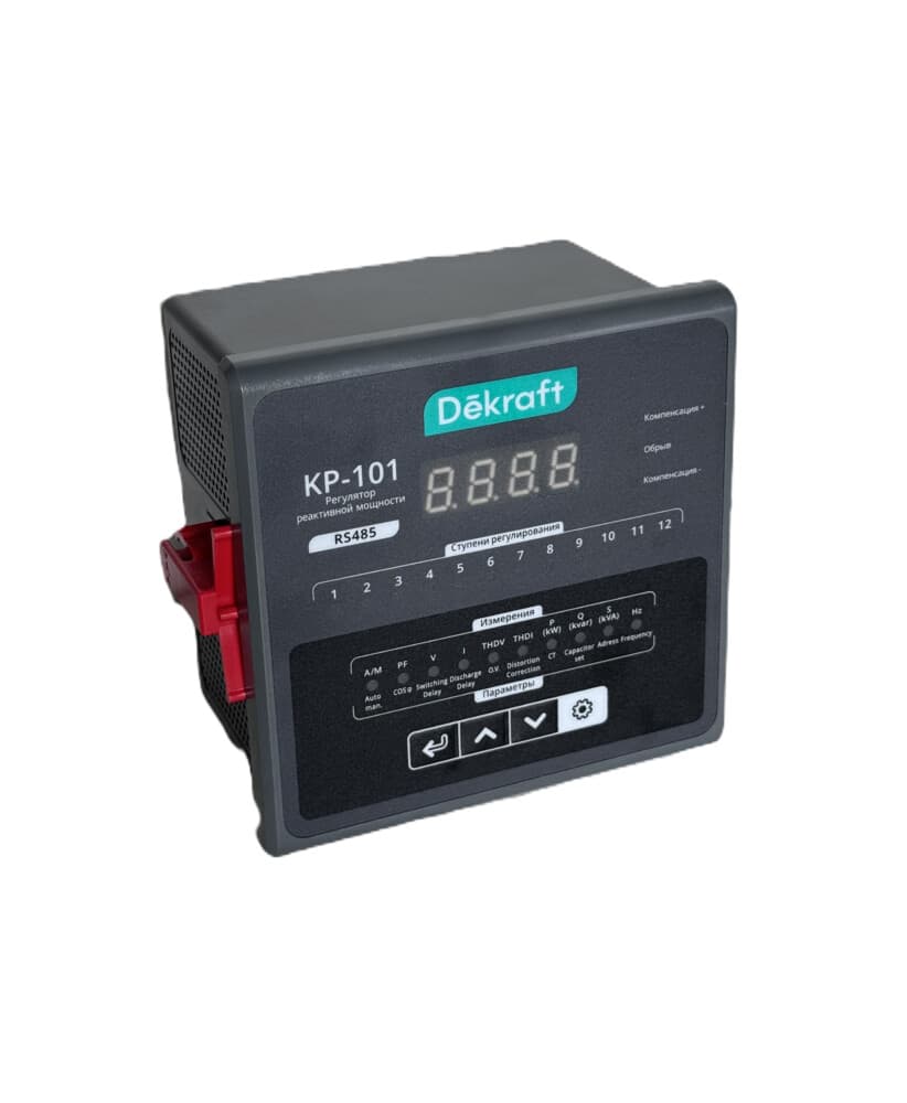 DEKraft Регулятор реактивной мощности 220В АС, 8 ступеней, RS485, КР-101
