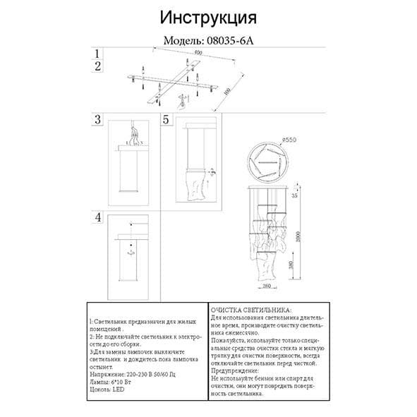Kink Light 08035-6A,02 Подвес ЛИОРА хром d55 h300 Led 6*10W (4000К) — миниатюра 2