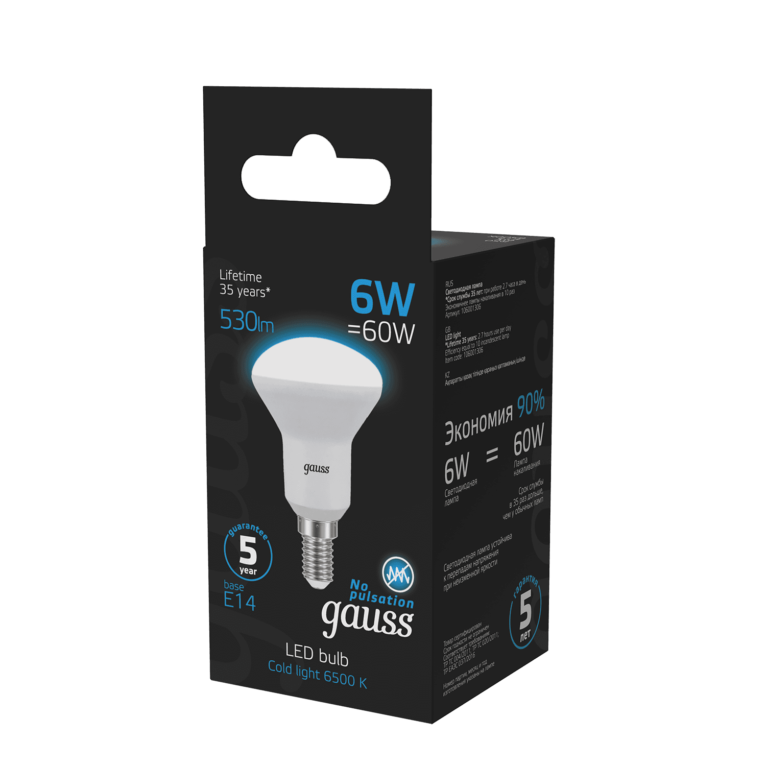 Gauss Лампа R50 6W 530lm 6500K Е14 LED 106001306 — миниатюра 2
