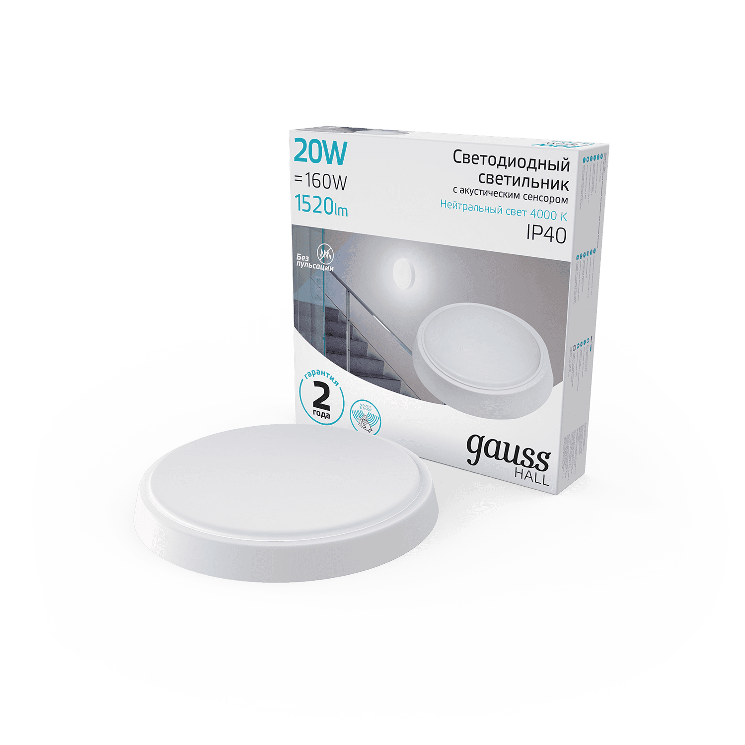 Gauss Св-к светодиодный IP40 D180*33 20W 1520lm 4000K HALL кругл с оптико-акустическим сенсором 193411220-OAS — миниатюра 5