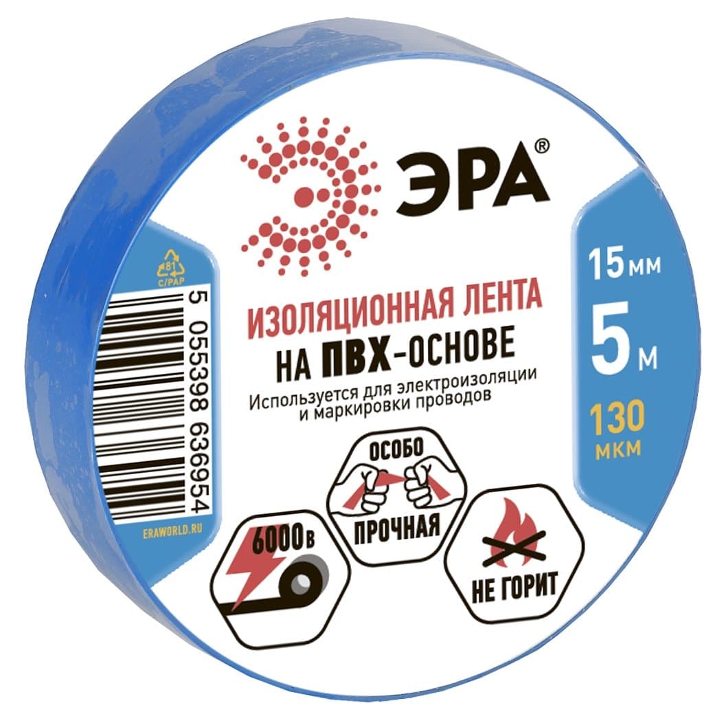 ЭРА 36954 ПВХ-изолента 15мм*5м синяя — миниатюра 1