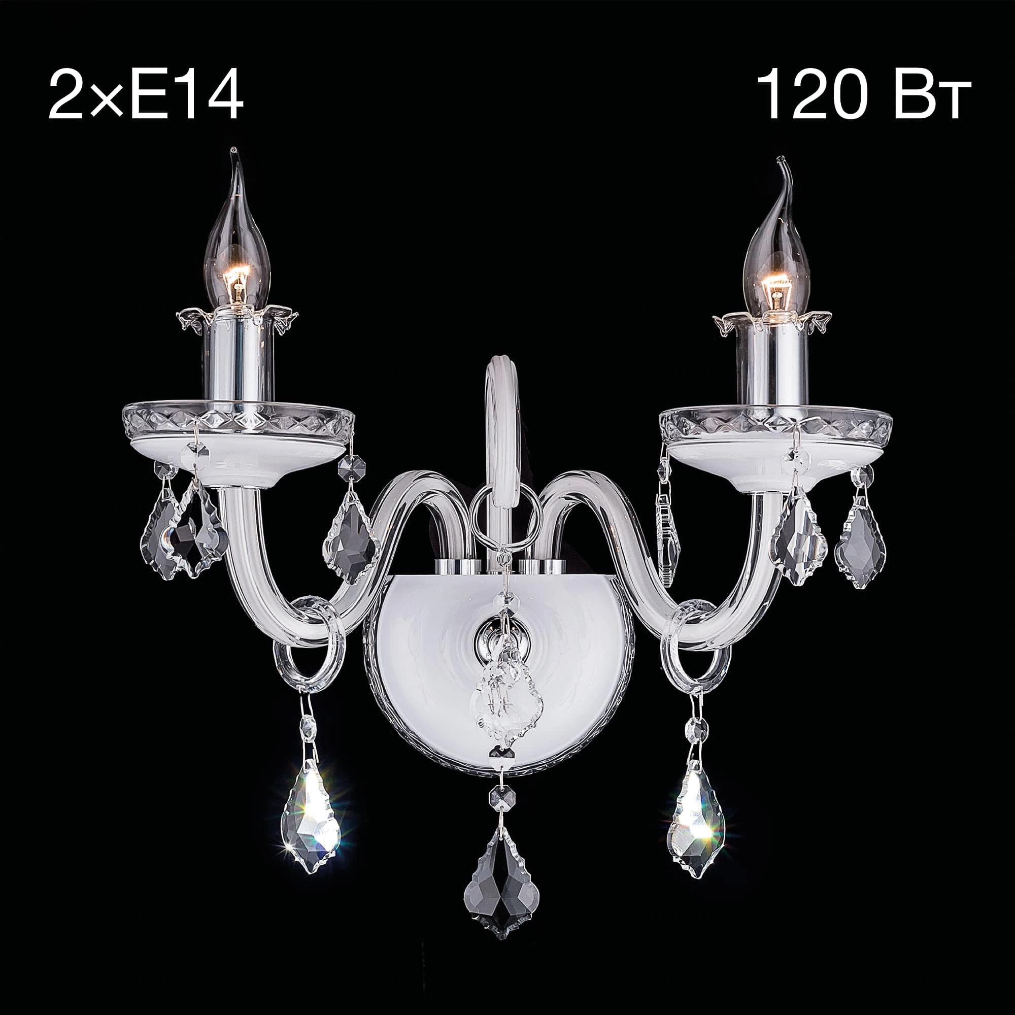 Citilux CL352320 Марена Белая Светильник Бра