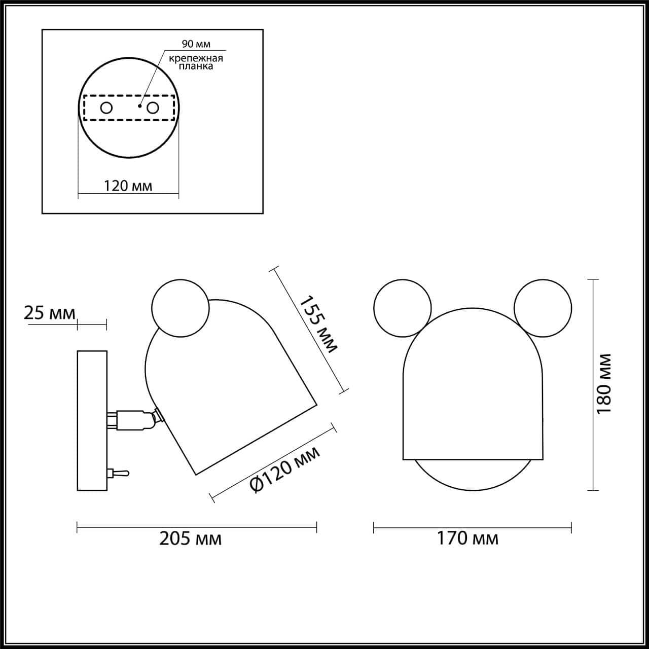 Odeon Light 4731/1W ODL20 613 розовый/голубой Бра GU10 5W Mickey — миниатюра 2