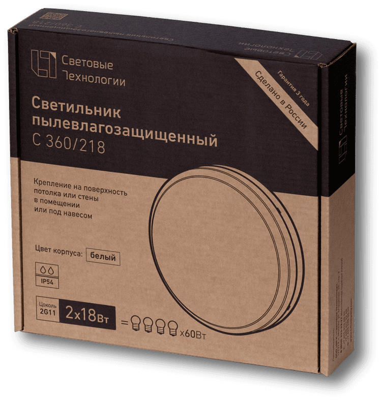 СТ C 360/218 HF светильник — миниатюра 2