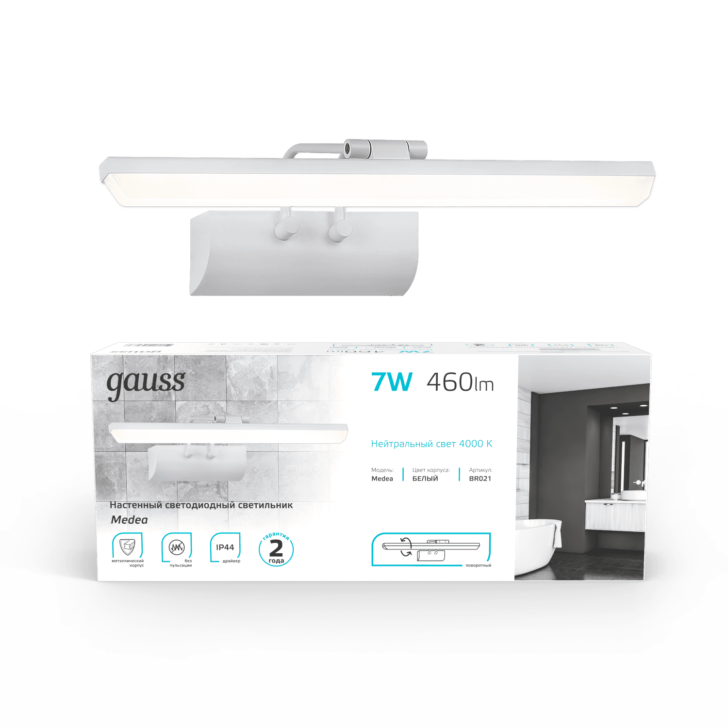 Gauss Настенный светодиодный светильник Medea BR021 7W 460lm 200-240V 440mm LED 1/20 — миниатюра 6