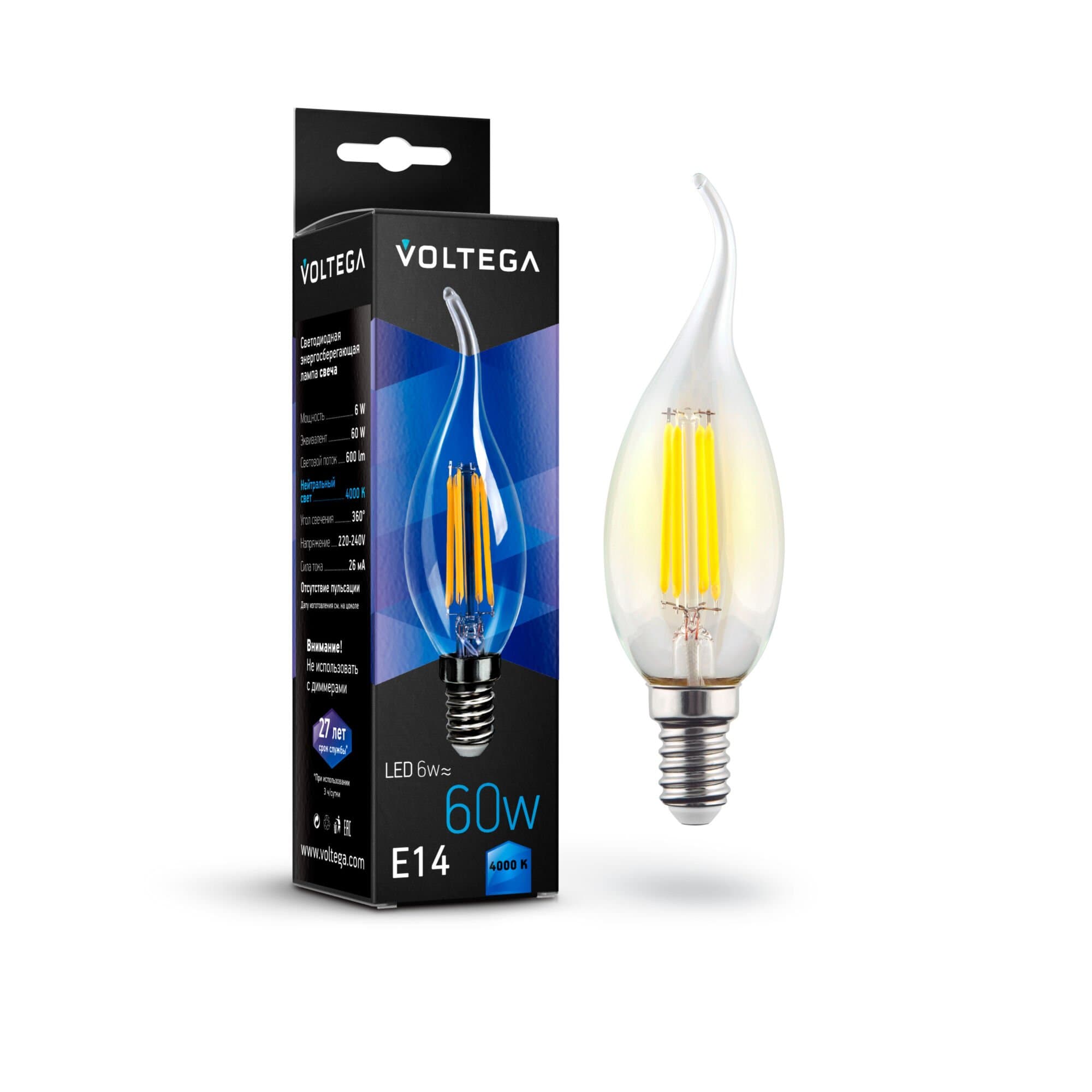 Voltega VG10-CW1E14cold6W-F Свеча на ветру Е14 4000К 6W 7018
