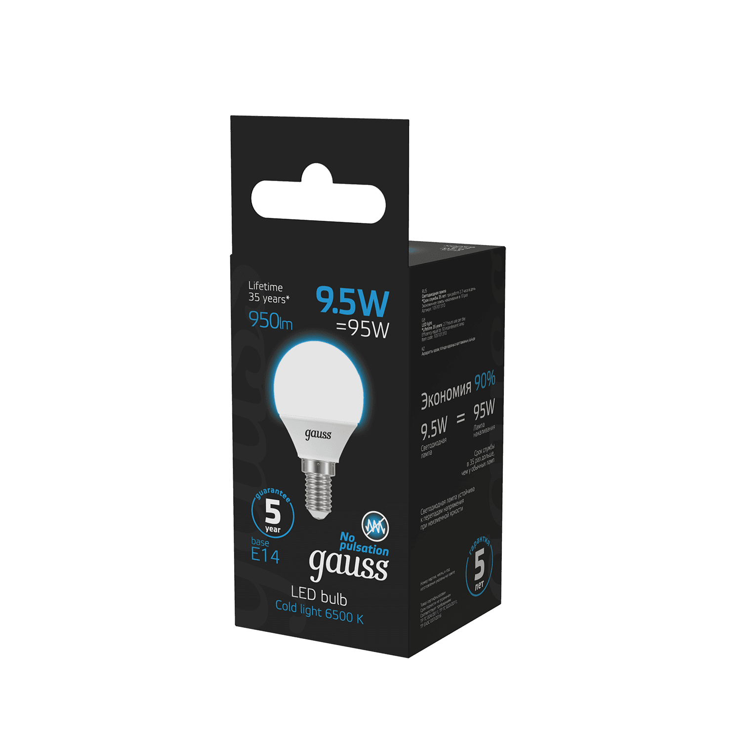 Gauss Лампа Шар 9.5W 950lm 6500K E14 LED 1/10/50 105101310 — миниатюра 3