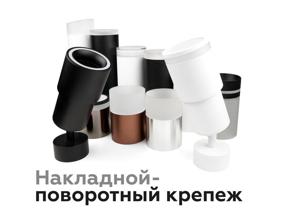 Ambrella Насадка передняя для корпуса светильника с диаметром отверстия D70mm N7175 FR белый матовый D70*H52mm Out40mm MR16 — миниатюра 5