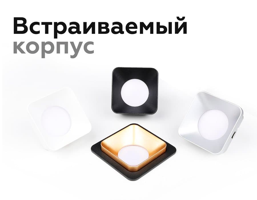 Ambrella Корпус светильника встраиваемый для насадок 70*70mm C7901 SWH белый песок 90*90*H32mm MR16 GU5.3 — миниатюра 4