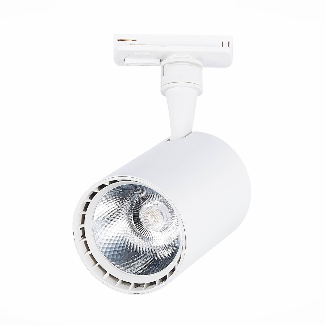 ST Luce ST351.536.15.24 Трековый светодиодный светильник Мат. белый LED 1*15W 3000K 1 350Lm Ra≥80 24° IP20 L118xW78xH174 100-240V — миниатюра 2