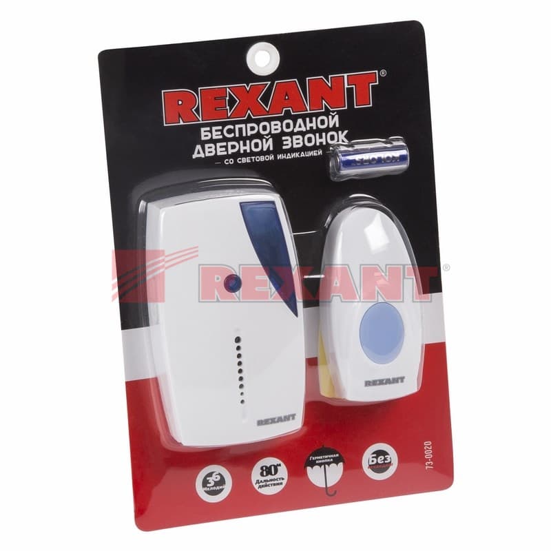 Беспроводной дверной звонок RX-2 Rexant 73-0020 — миниатюра 2