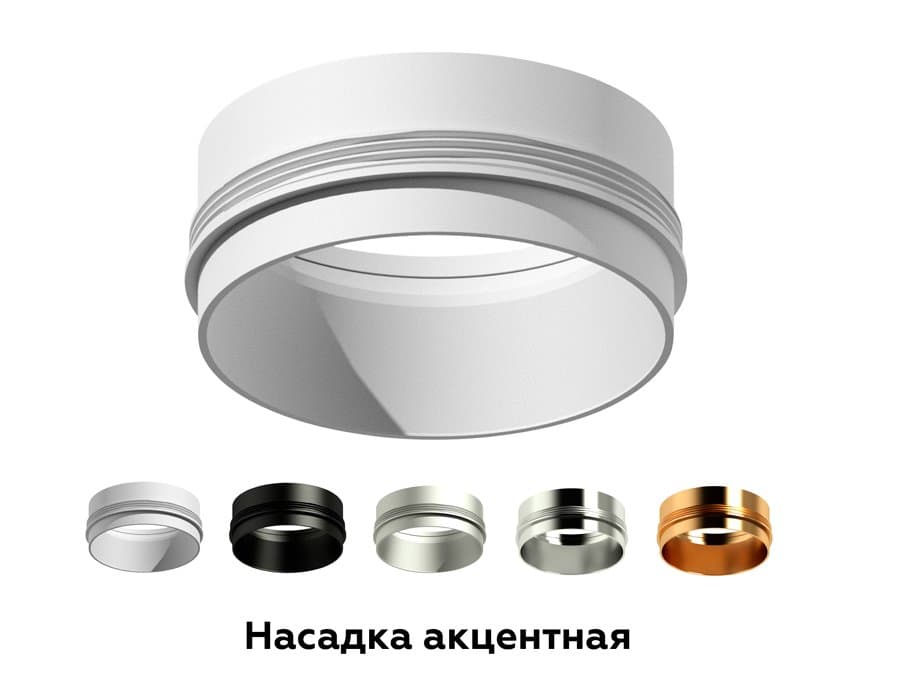 Ambrella Насадка передняя для корпуса светильника с диаметром отверстия D60mm N6124 PYG золото желтое полированное D60*H32mm Out10mm MR16 — миниатюра 2