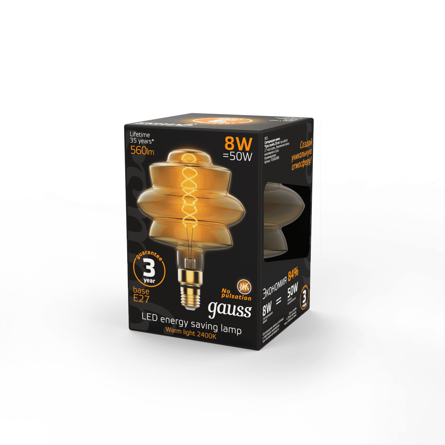 Gauss Лампа Filament BD180 8W 560lm 2400К Е27 golden flexible LED 161802008 — миниатюра 3