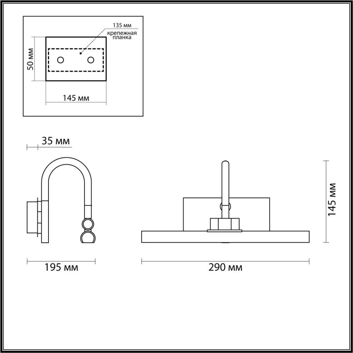 Odeon Light 4910/5WL WALLI ODL22 543 хром/металл/акрил Подсветка для картин с выкл. LED 5W 4000К 300Лм GEBA — миниатюра 3