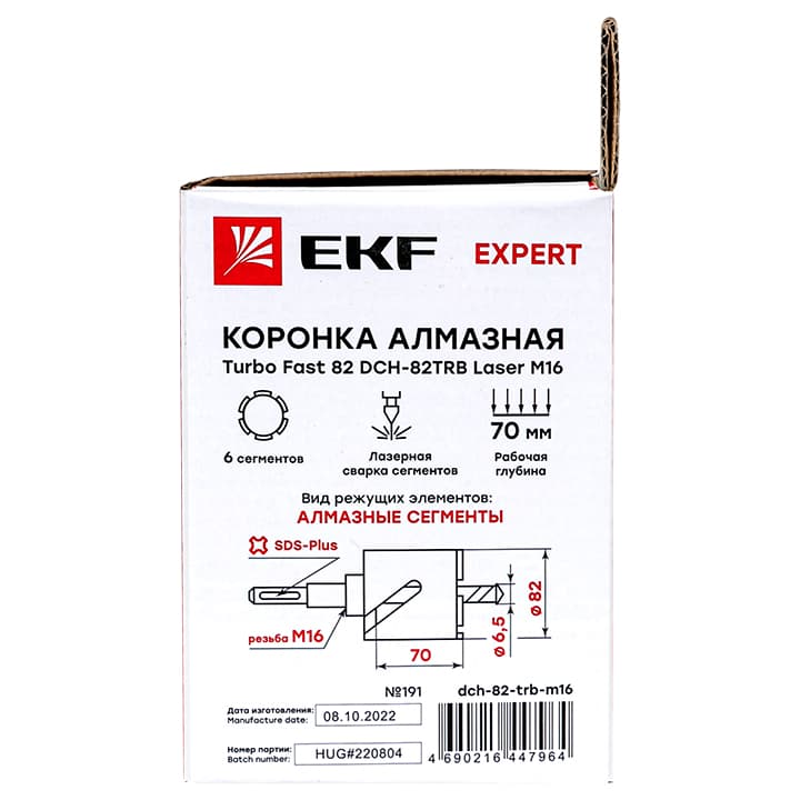 EKF Коронка алмазная Turbo Fast 82 DCH-82TRB Laser M16 Expert — миниатюра 2