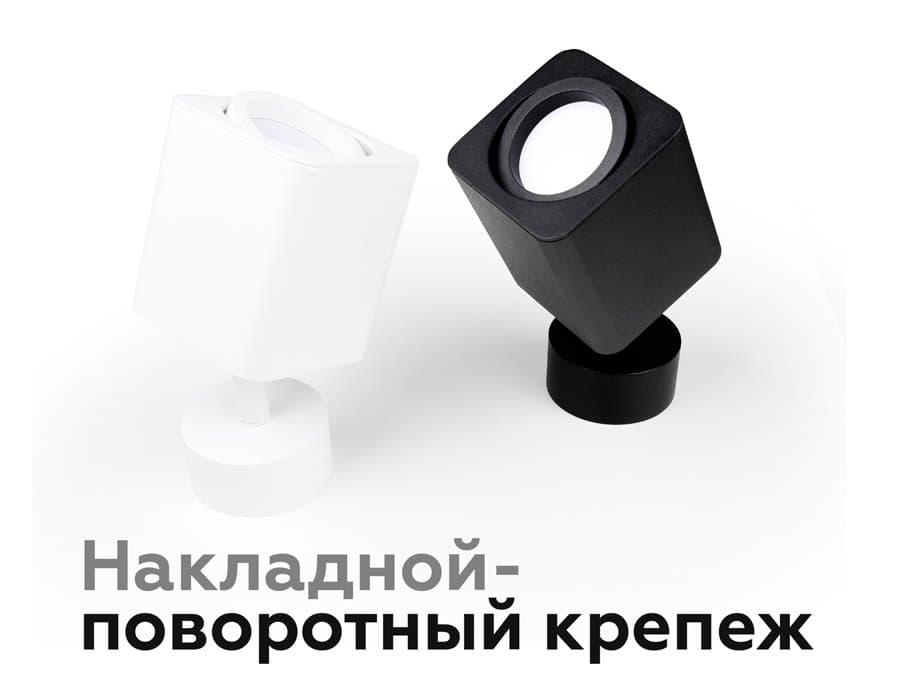 Ambrella Крепеж накладной поворотный для корпуса светильника с диаметром отверстия D60mm A2202 SWH белый песок D60*H75mm Out70mm — миниатюра 5