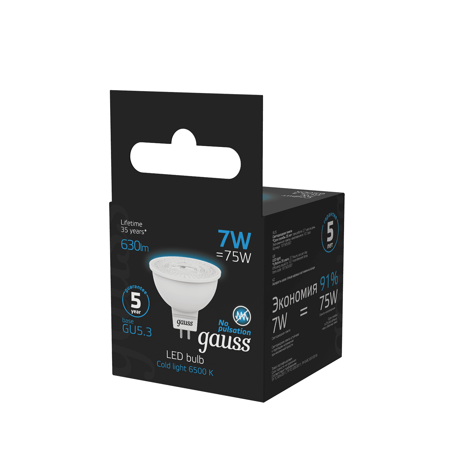 Gauss Лампа MR16 7W 630lm 6500K GU5.3 LED 101505307 — миниатюра 2
