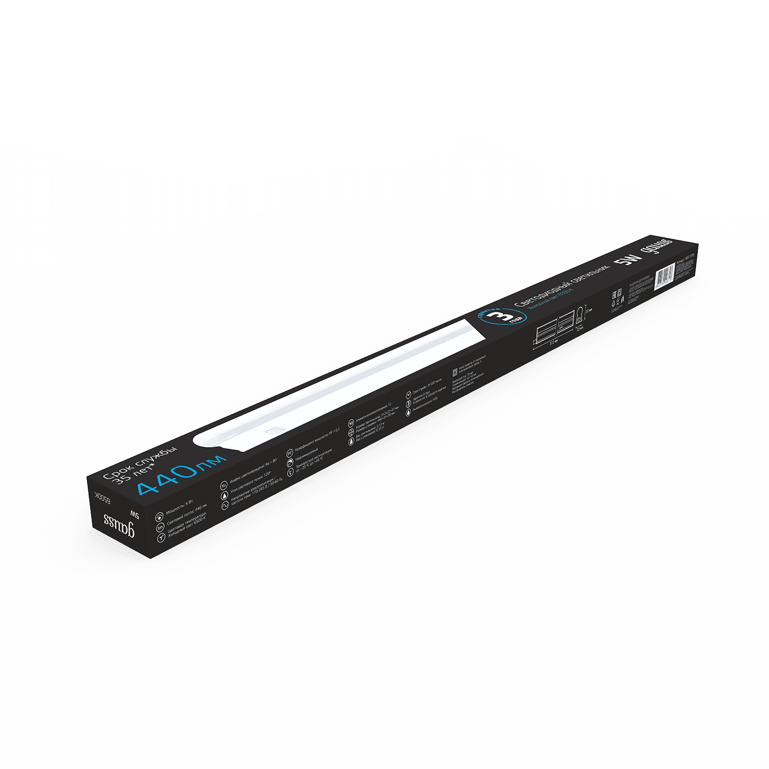 Gauss Светильник TL линейный 5W 440lm 6500K IP20 312х22х37 (к.п. 1м, Коннект2шт, креп 1шт) LED 5 130511305 — миниатюра 4