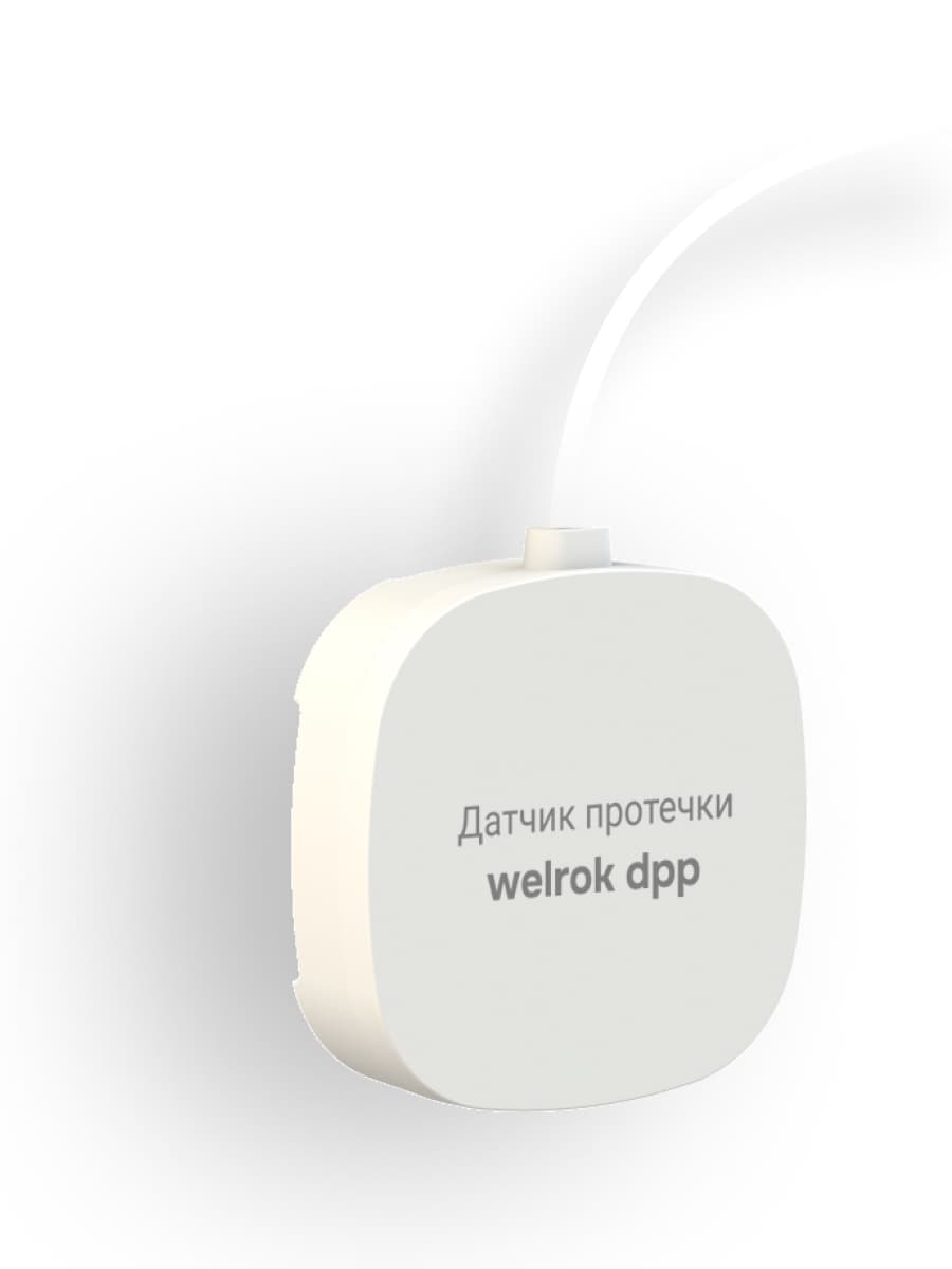 welrok dpp датчик контроля протечки воды длина соединительного провода 3 метра