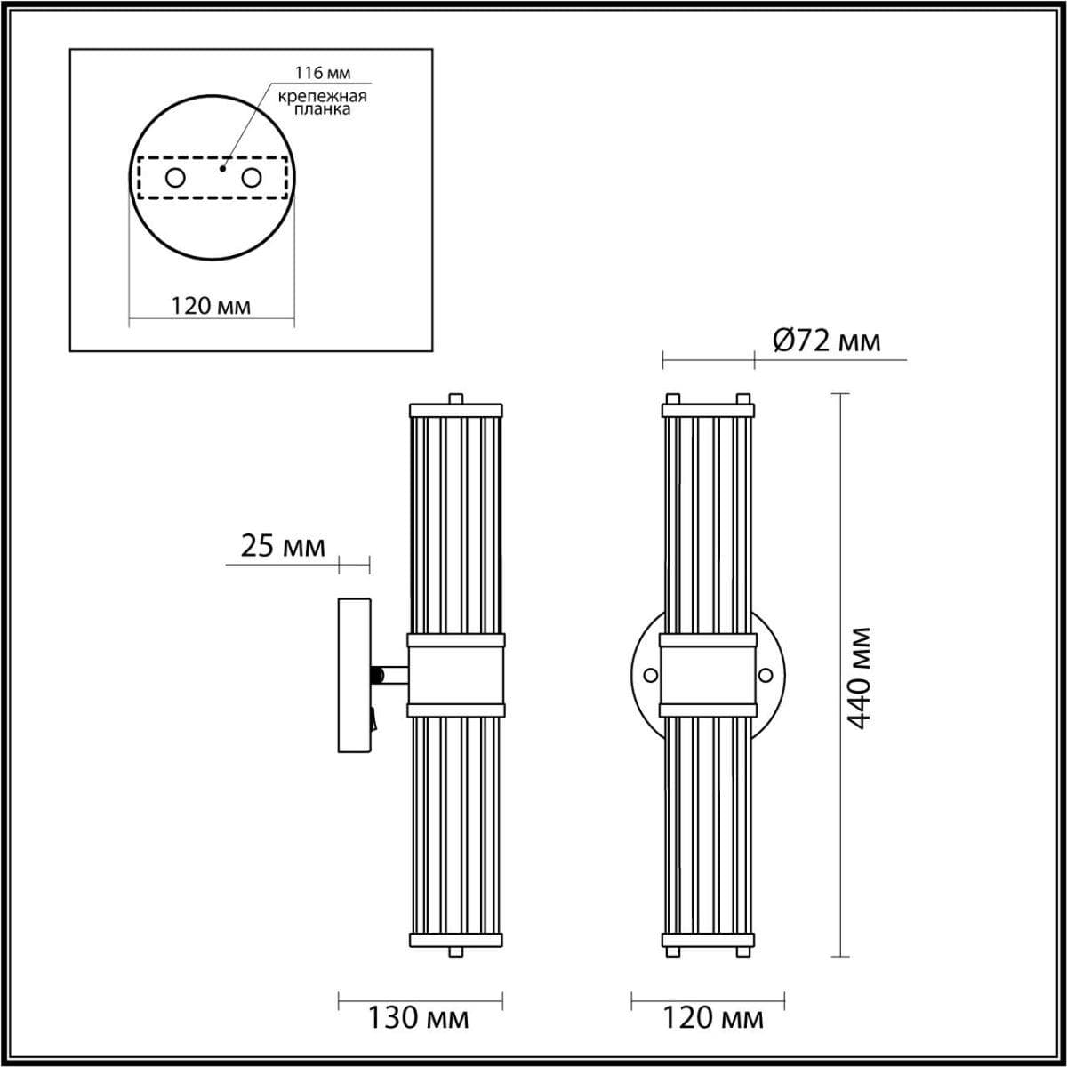 Odeon Light 4946/2W DROPS ODL22 553 бронзовый/прозрачный/стекло Настенный светильн. E27 1*40W IP44 KEPA — миниатюра 3