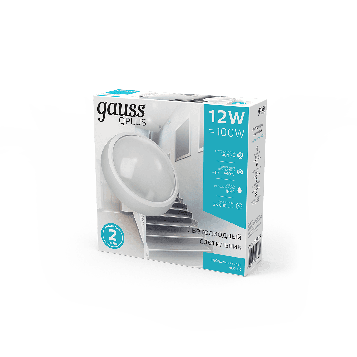 Gauss Светильник ЖКХ ECO 2.0 круг 12W 990lm 4000K 160-260V IP54 D175*76мм белый 141411212 — миниатюра 4