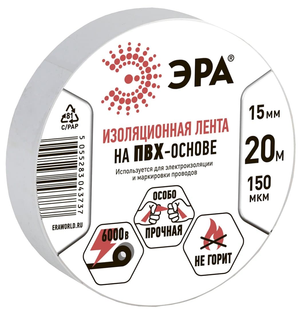 ЭРА 43744/43737 ПВХ-изолента 15мм*20м белая