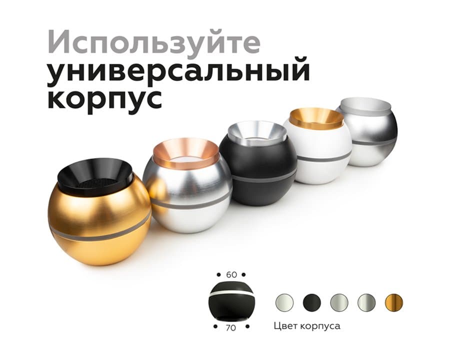 Ambrella Корпус светильника накладной для насадок D60/70mm c LED подсветкой C1102 SBK черный песок D100*H80mm MR16 GU5.3 LED 3W 4200K — миниатюра 6
