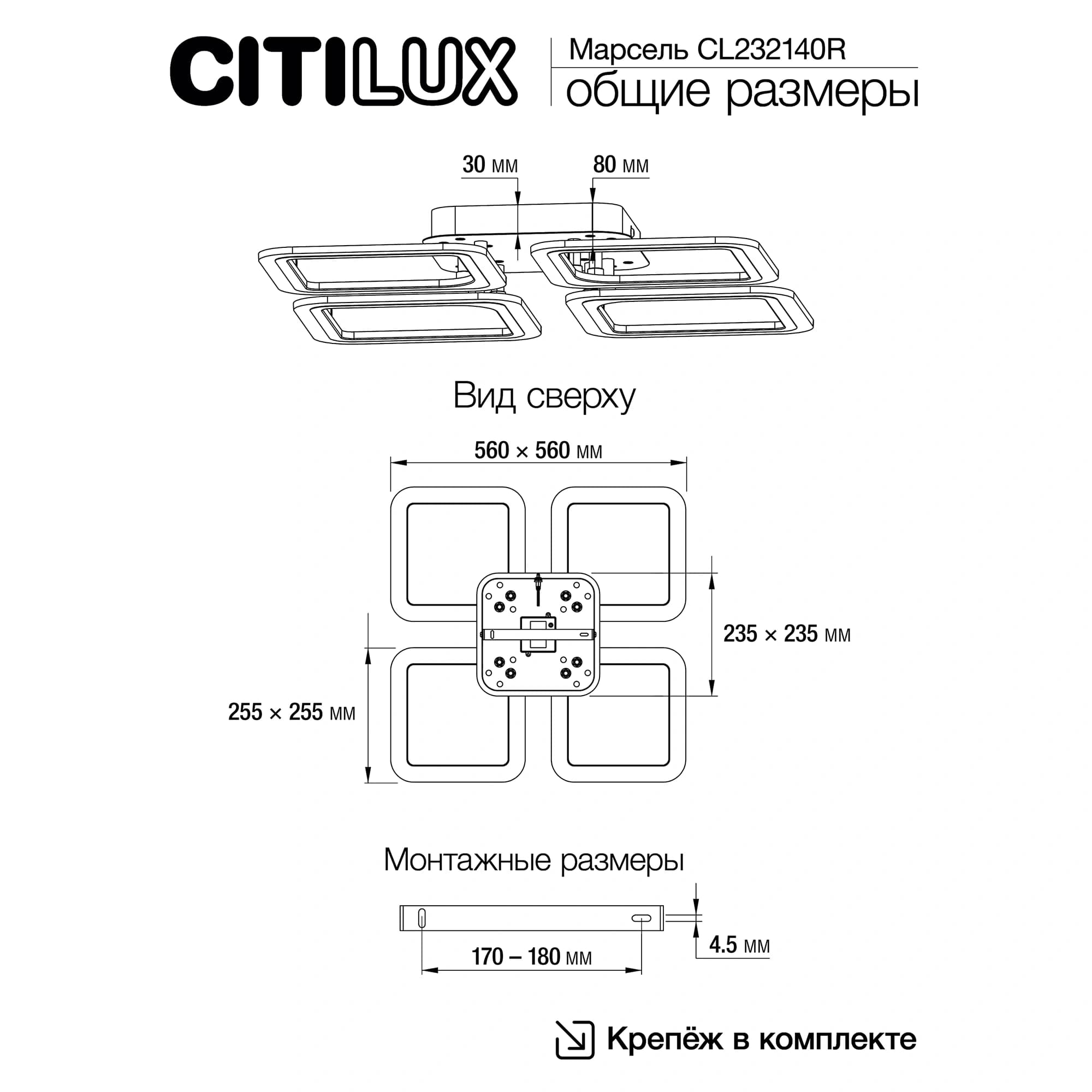 Citilux CL232140R Марсель LED Люстра с пультом — миниатюра 12