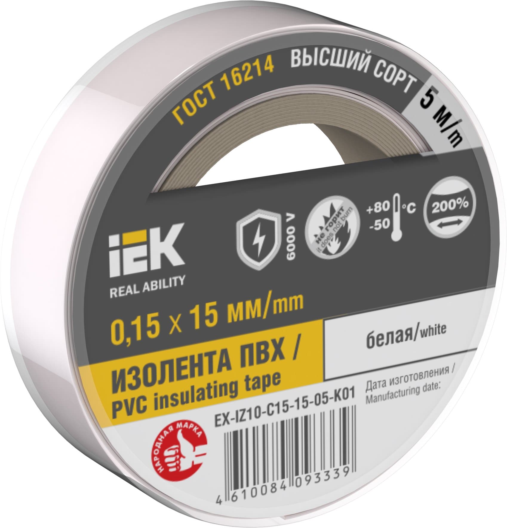 IEK Изолента 0,15х15мм белая 5м