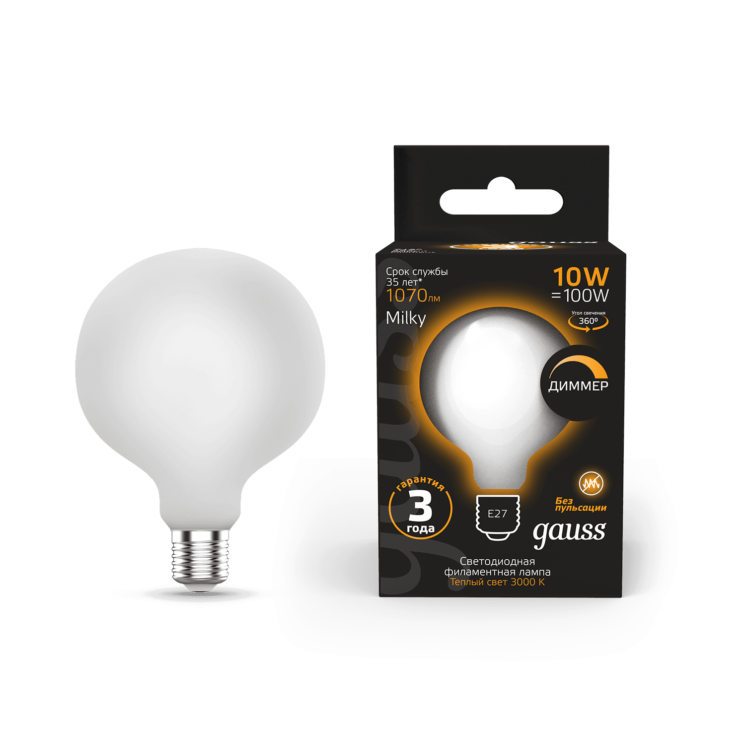 Gauss Лампа Filament G125 10W 1070lm 3000К Е27 milky диммируемая LED 187202110-D — миниатюра 5