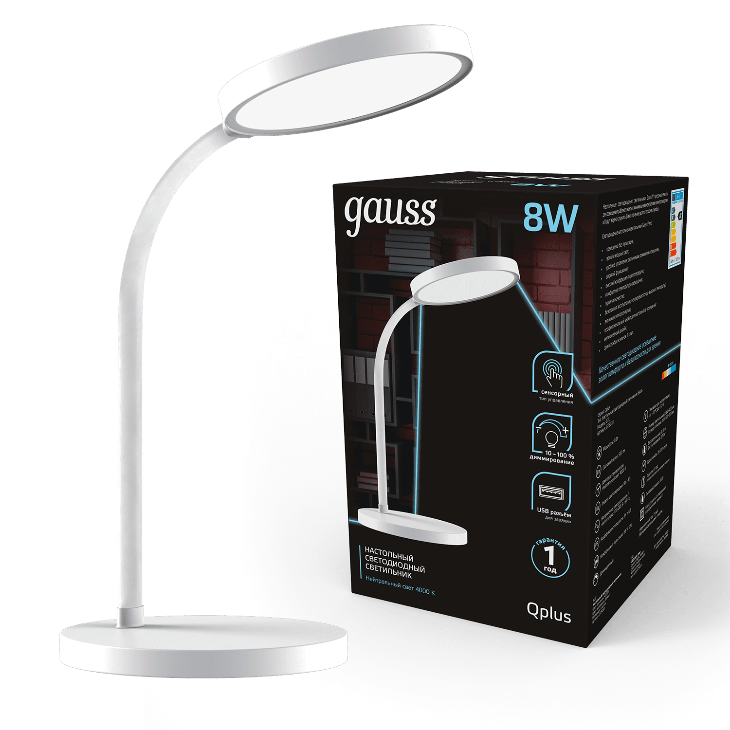 Gauss Светильник настольный Qplus GTL503 8W 500lm 4000K 170-265V белый диммируемый USB LED 1/12 GT5031 — миниатюра 5