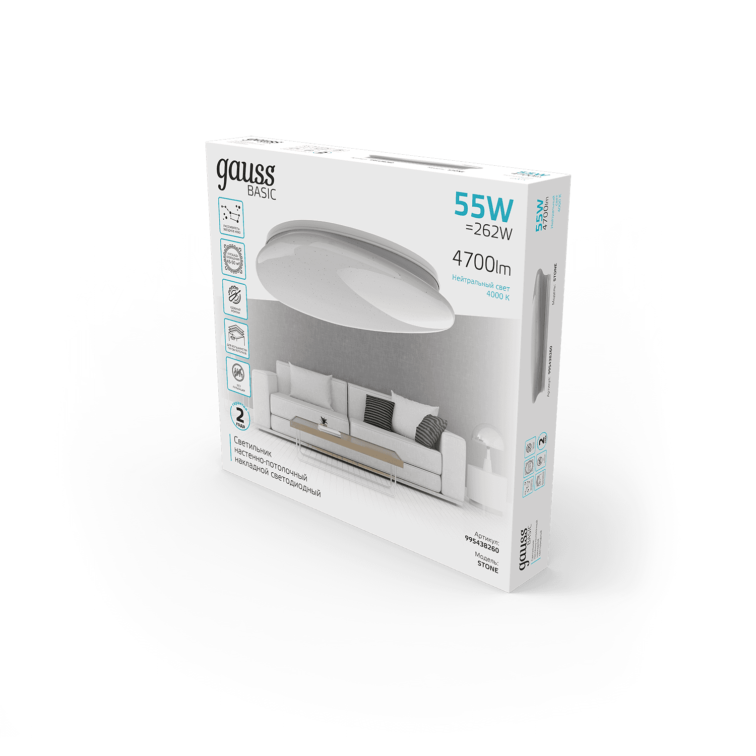 Gauss Светильник Basic Space  Stone НПС 55W 4700lm 4000K  220-240V IP20 530*490*100 LED 1/10 995438260 — миниатюра 5