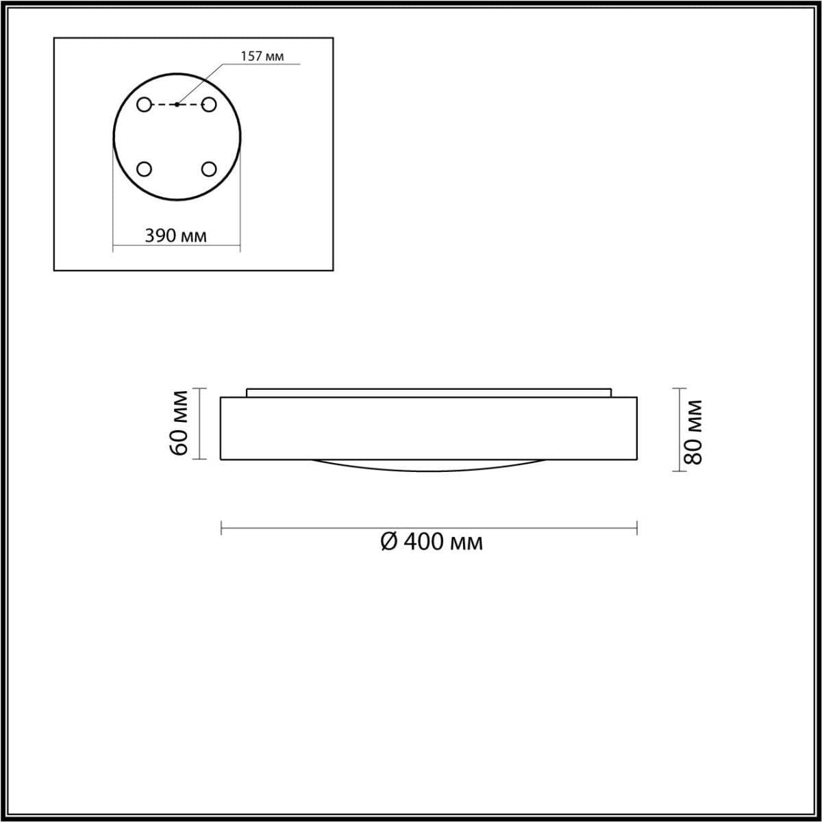 Odeon Light 4948/45CL WALLI ODL22 513 бронзовый/белый/пластик Настенно-потолочн.светильн. пульт ДУ LED 45W 4000K LUNOR — миниатюра 3
