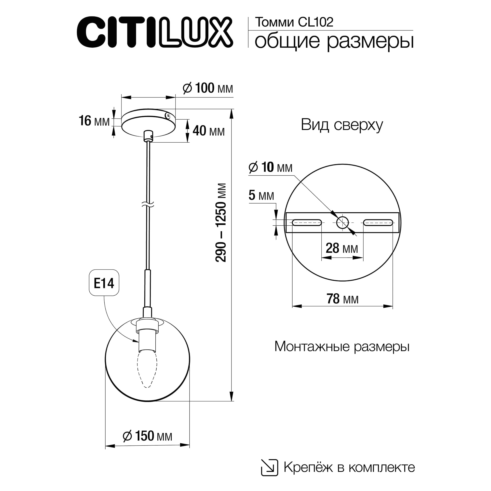 CITILUX CL102014 Томми Хром Матовый+ Белый Светильник Подвес — миниатюра 14
