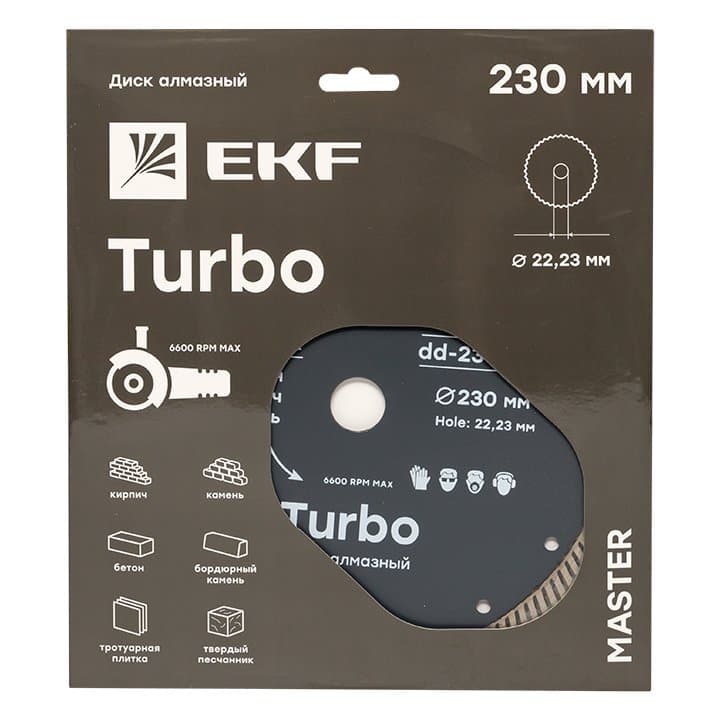 Диск алмазный Turbo (230х22.23 мм) EKF Master — миниатюра 2
