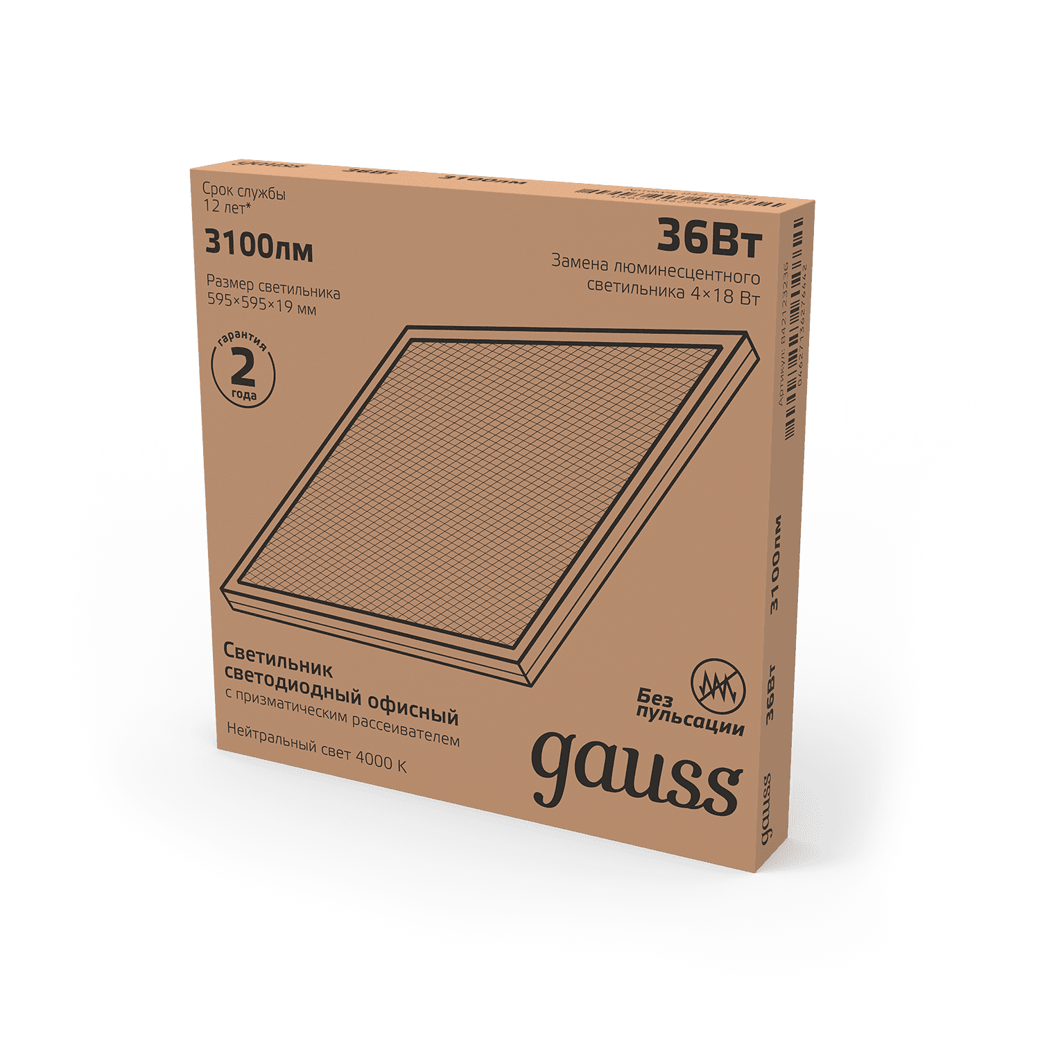 Gauss Светильник офисный 36W 2900lm 4000K IP20 595*595*19мм призма LED 842123236 — миниатюра 4
