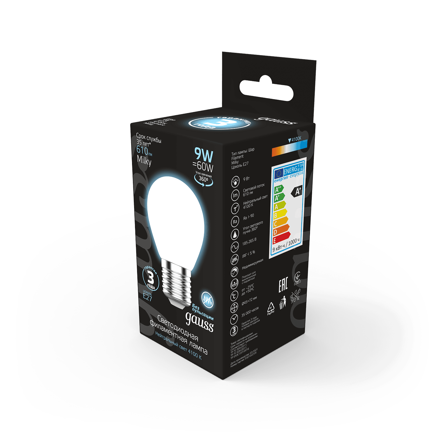 Gauss Лампа Filament Шар 9W 610lm 4100К Е27 milky LED 105202209 — миниатюра 8