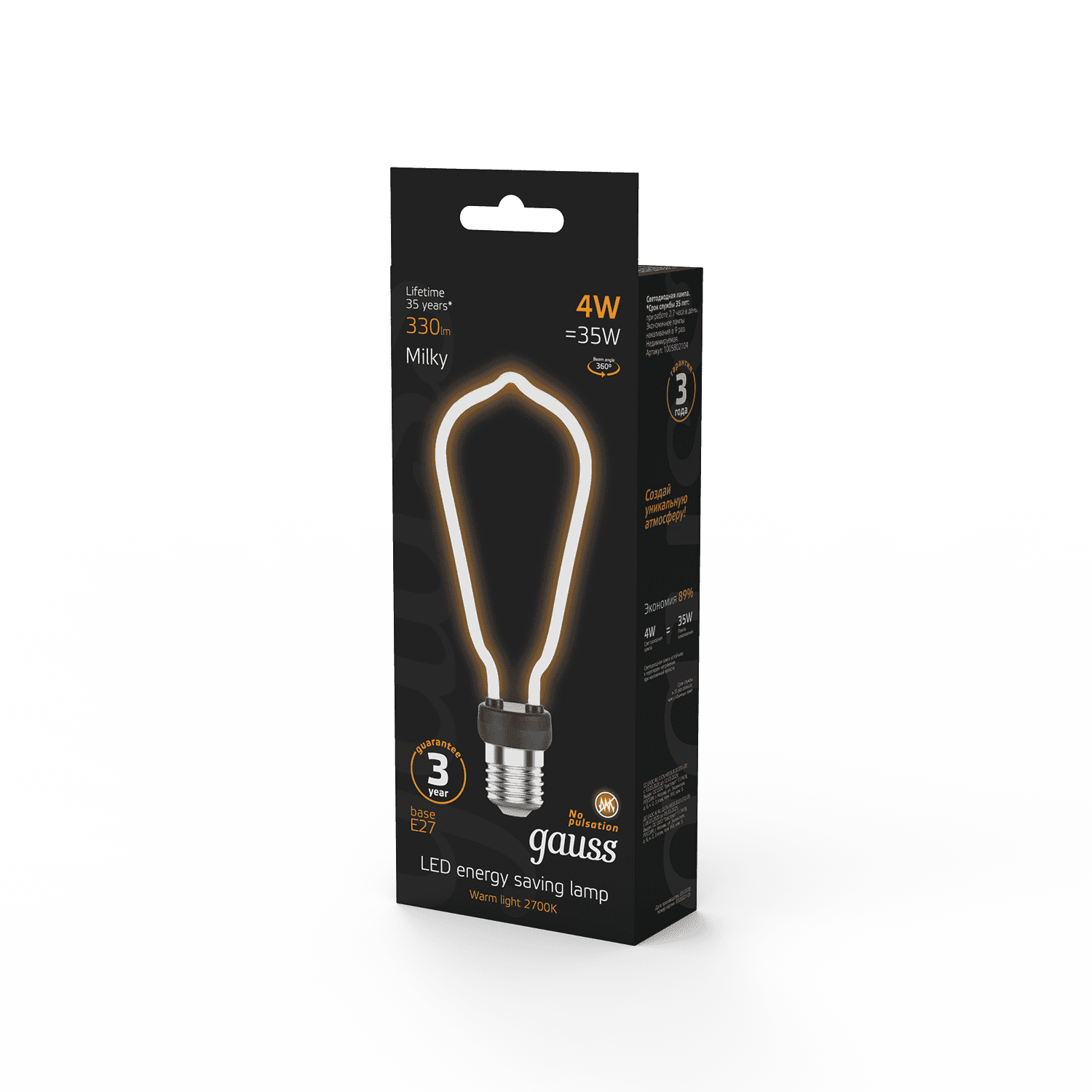 Gauss Лампа Filament Artline ST64 4W 330lm 2700К Е27 milky LED 1005802104 — миниатюра 6