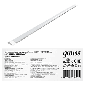 Gauss Светильник линейный WLF-1 50W 4500lm 4000K 185-265V IP20 1492*75*25мм алюминий LED 144126250 — миниатюра 1