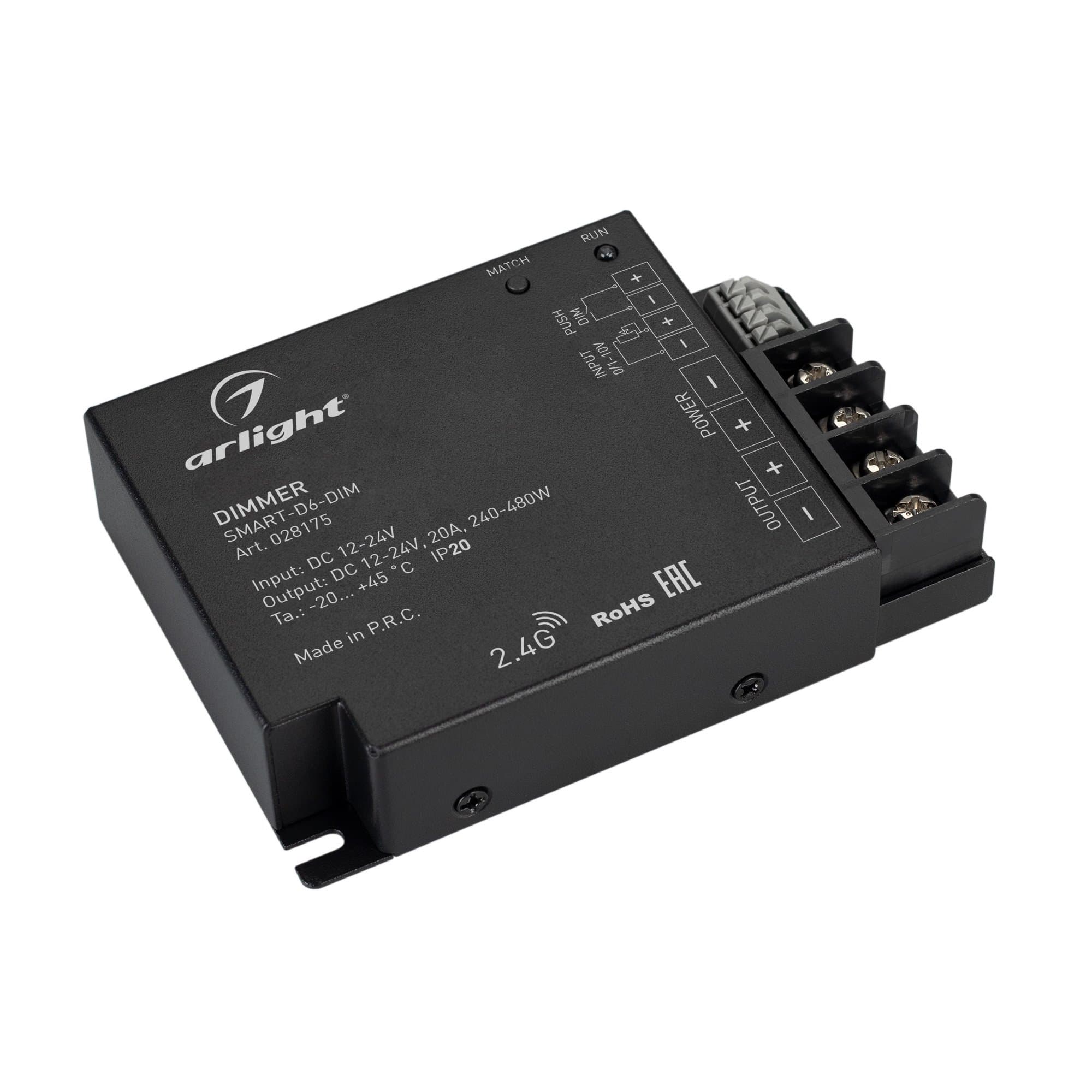 Arlight Диммер SMART-D6-DIM (12-24V, 1x20A, 2.4G) (IP20 Металл, 5 лет) 028175