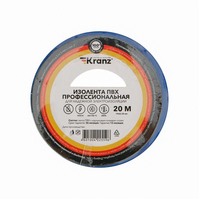 Kranz Изолента ПВХ профессиональная, 0.18х19 мм, 20 м, синяя (10 шт./уп.) KR-09-2805