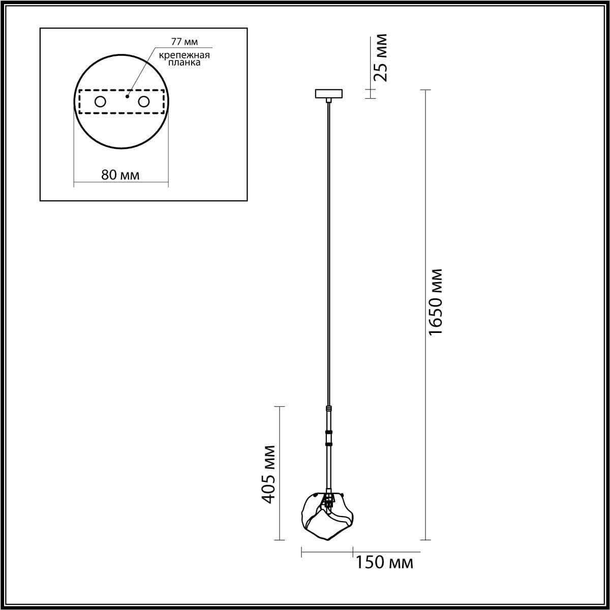 Odeon Light Подвесной светильник Stono 4789/1 — миниатюра 4
