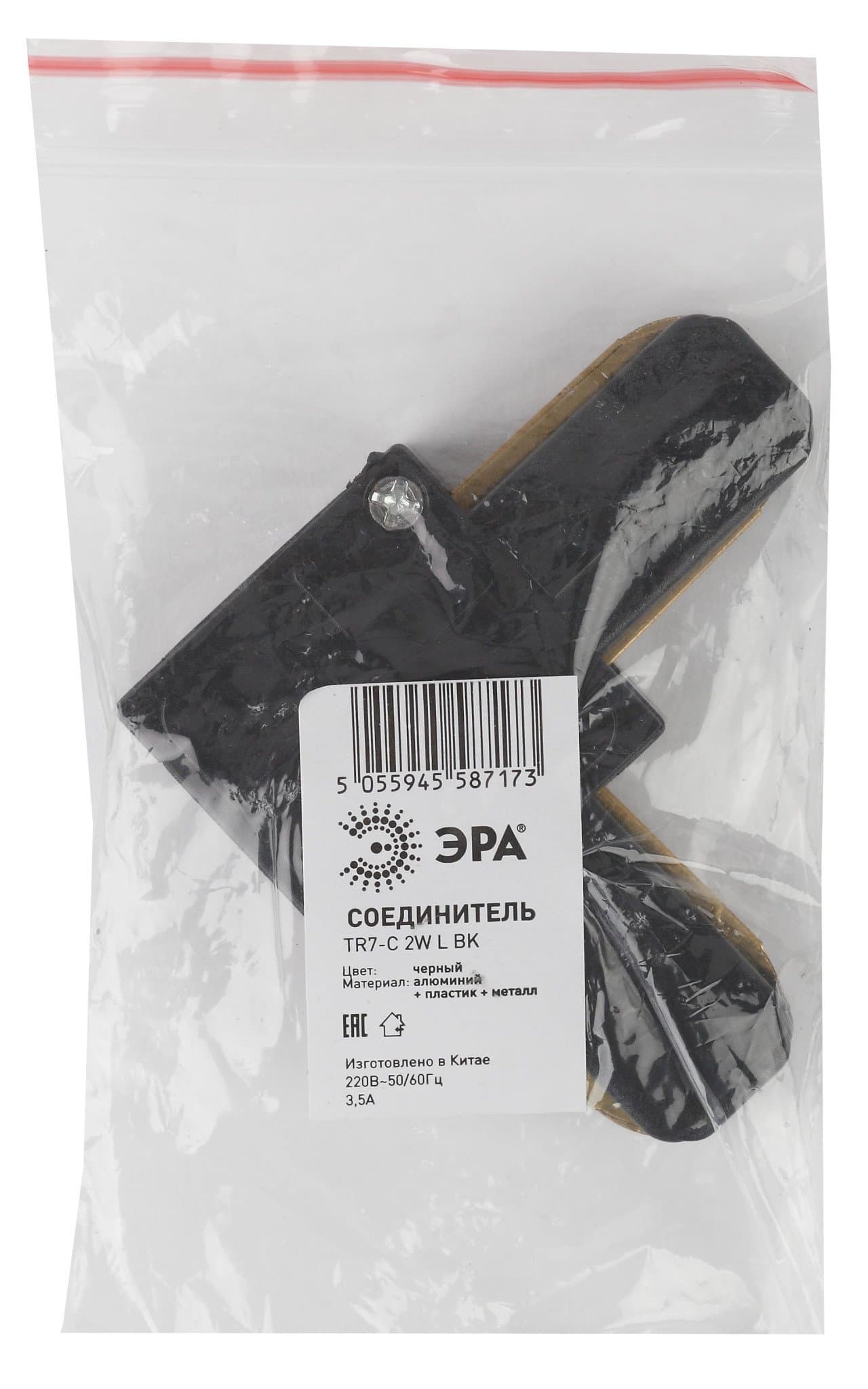 ЭРА TR7-C 2W L BK Аксессуары_54 н Коннектор TR7-C 2W L BK