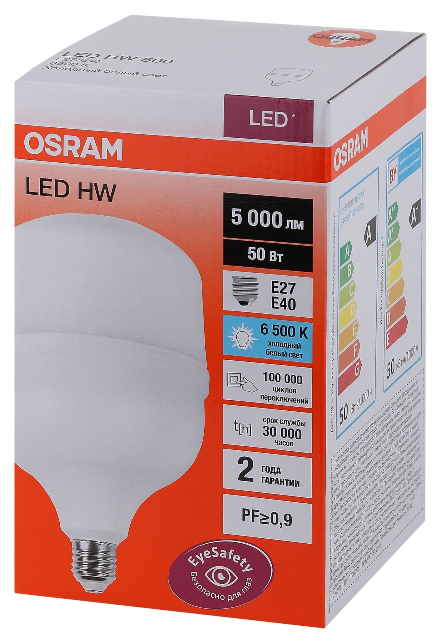 Osram LED HW 50W/865 230V E27/E40 8X1 4058075576872 — миниатюра 2