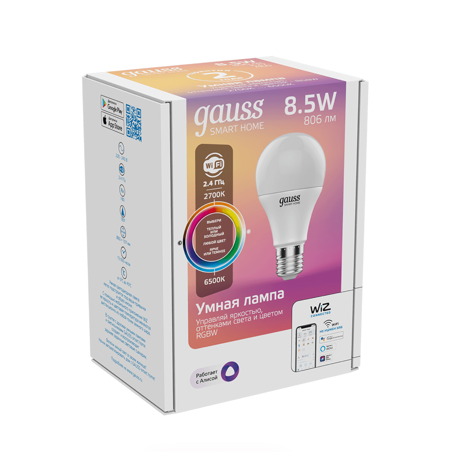 Gauss Лампа Smart Home A60 8,5W 806lm 2700-6500К E27 RGBW+изм.цвет.темп.+диммирование LED 1170112 — миниатюра 7